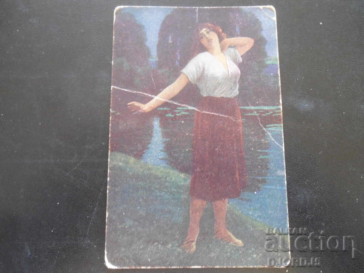 Carte poștală veche, VENEZIA