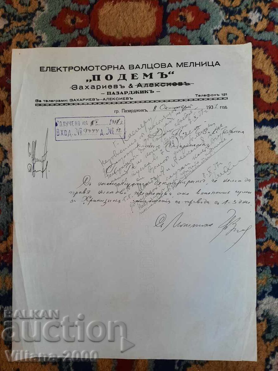 Moară cu role Podem - anul 1937
