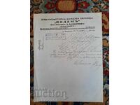 Moară cu role Podem - anul 1937