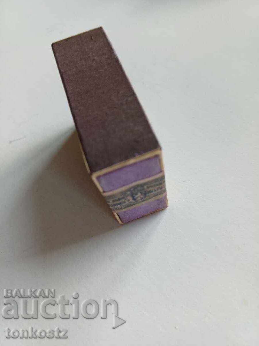 Auction Bulgarian Matches Full 5.5cm Auction Bulgarian Matches Full 5.5cm