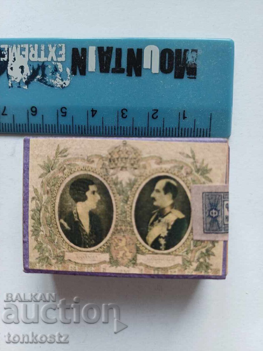 Bulgarian Matches Full 5.5cm Bulgarian Matches Full 5.5cm