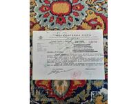 Bŭlgarska Narodna Banka 1937 godina