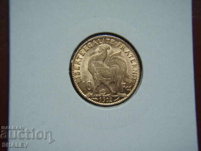 10 Franci 1912 Franța (10 franka Frantsiya) /2/ - AU (zlato) cu preț € 459.89 | 899.47 BGN