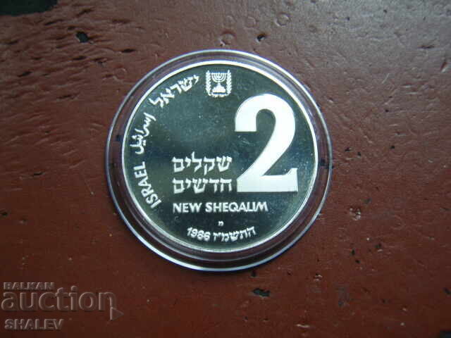 2 Noi șekeli 1986 Israel "Lampă Hanuka Algeriană" - Proof cu preț € 81.89 | 160.16 BGN