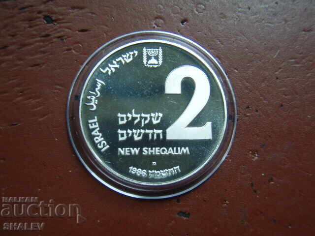 Аукцион 2 New sheqelim 1986 Israel "Algerian Hanukka Lamp" - Proof Аукцион 2 New sheqelim 1986 Israel "Algerian Hanukka Lamp" - Proof