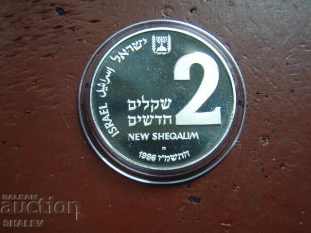 2 New sheqelim 1986 Israel "Algerian Hanukka Lamp" - Proof 2 New sheqelim 1986 Israel "Algerian Hanukka Lamp" - Proof