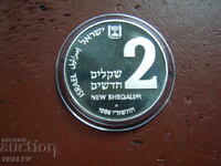 2 Noi șekeli 1986 Israel "Lampă Hanuka Algeriană" - Proof