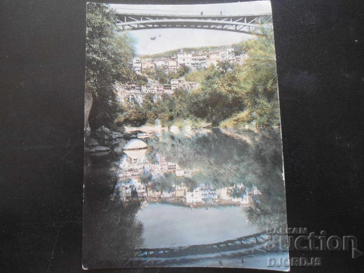 TÂRNOVO. Podul Stambolov, Carte poștală veche TÂRNOVO. Podul Stambolov, Carte poștală veche