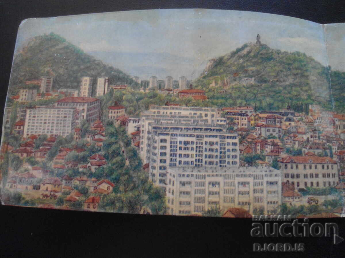 ΠΑΝΟΡΑΜΑ ΠΛΟΒΔΙΒ, Παλιά καρτ ποστάλ, διπλή - 5