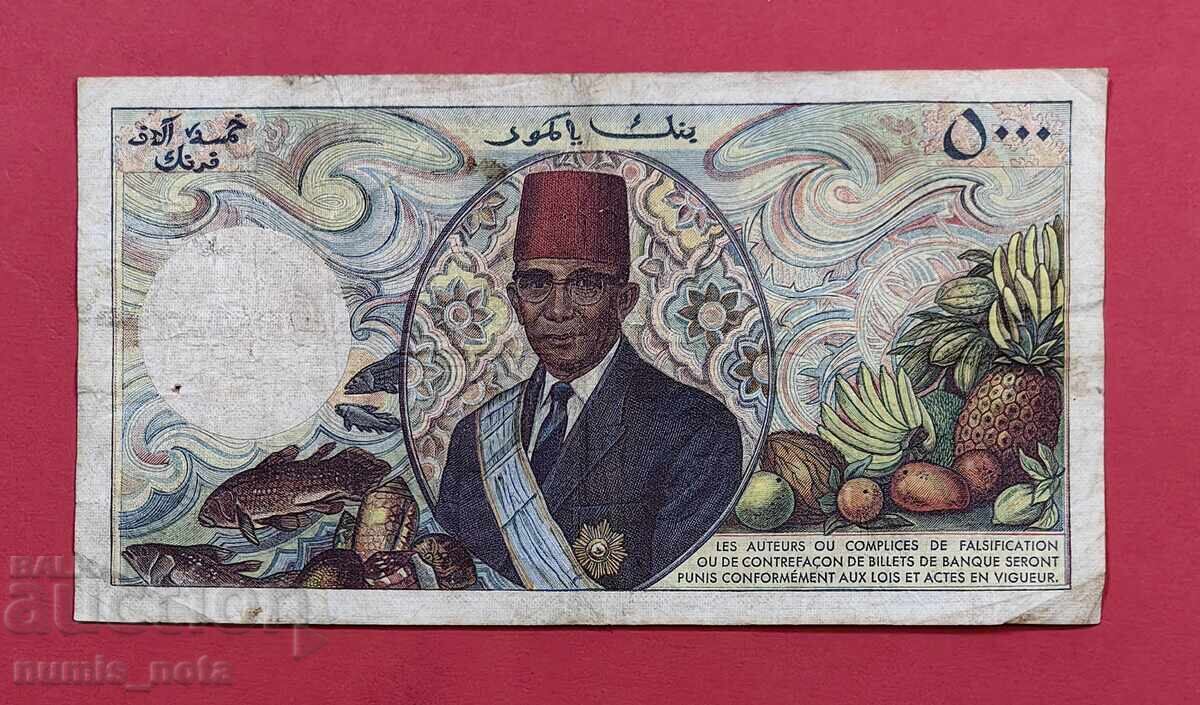 5000 φράγκα 1984 Κομόρες με τιμή 120.00 BGN | € 61.36