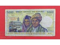 5000 φράγκα 1984 Κομόρες