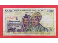 5000 φράγκα 1976 Κομόρες