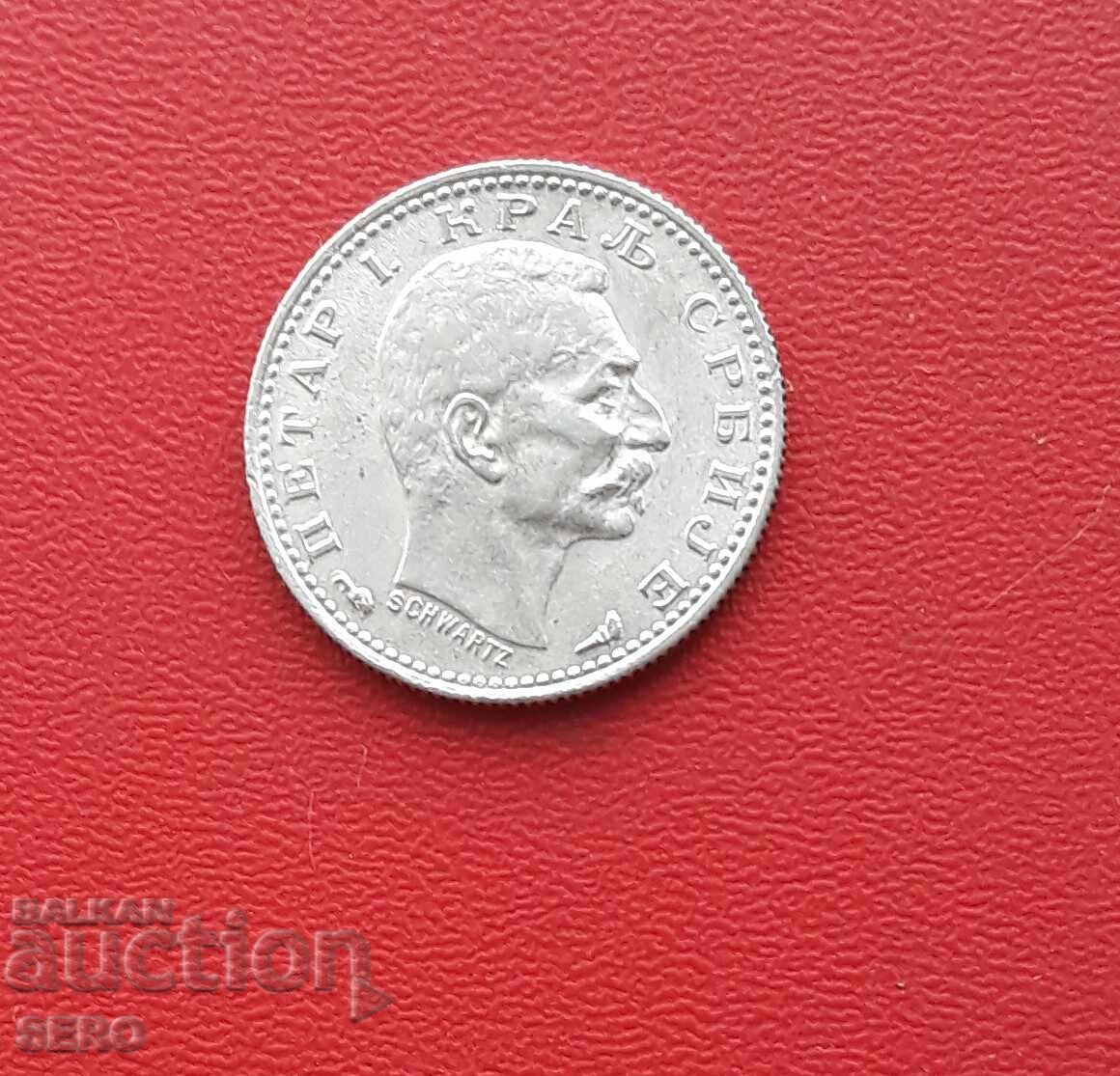 Serbia - 50 Para 1915 - Very well preserved with price 15.01 BGN | € 7.67 Serbia - 50 Para 1915 - Very well preserved with price 15.01 BGN | € 7.67