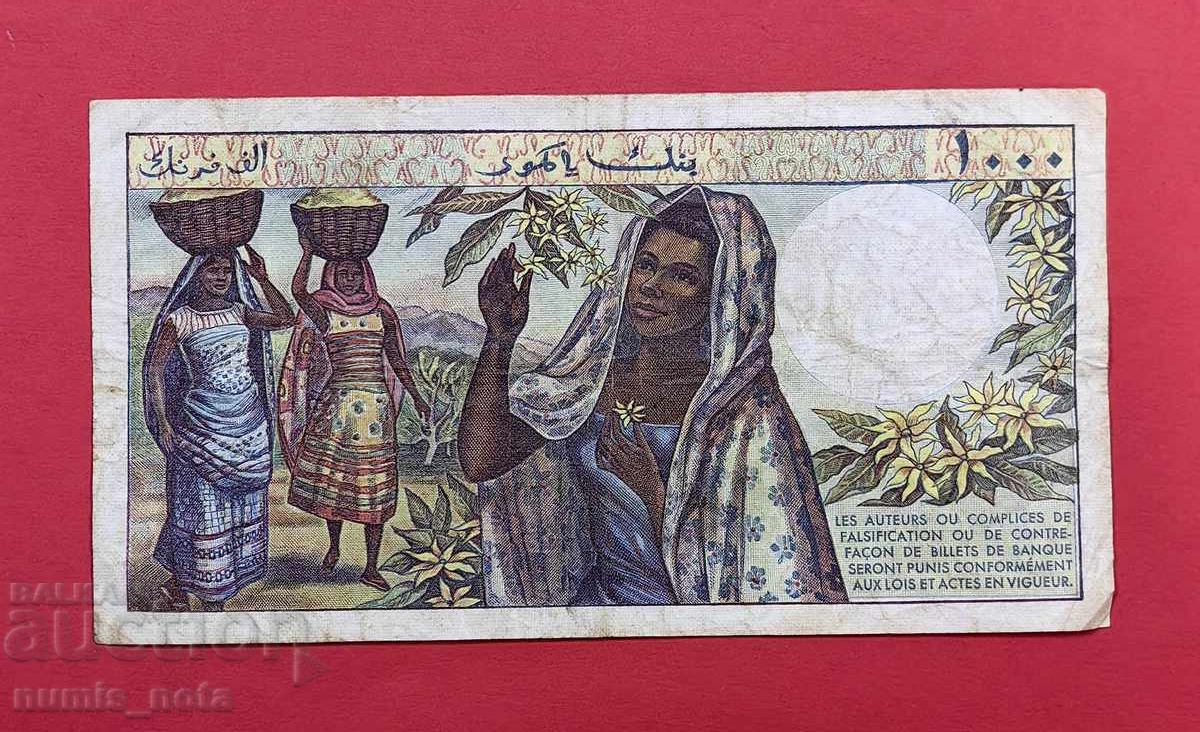 1000 φράγκα 1984 Κομόρες με τιμή 50.00 BGN | € 25.56 1000 φράγκα 1984 Κομόρες με τιμή 50.00 BGN | € 25.56