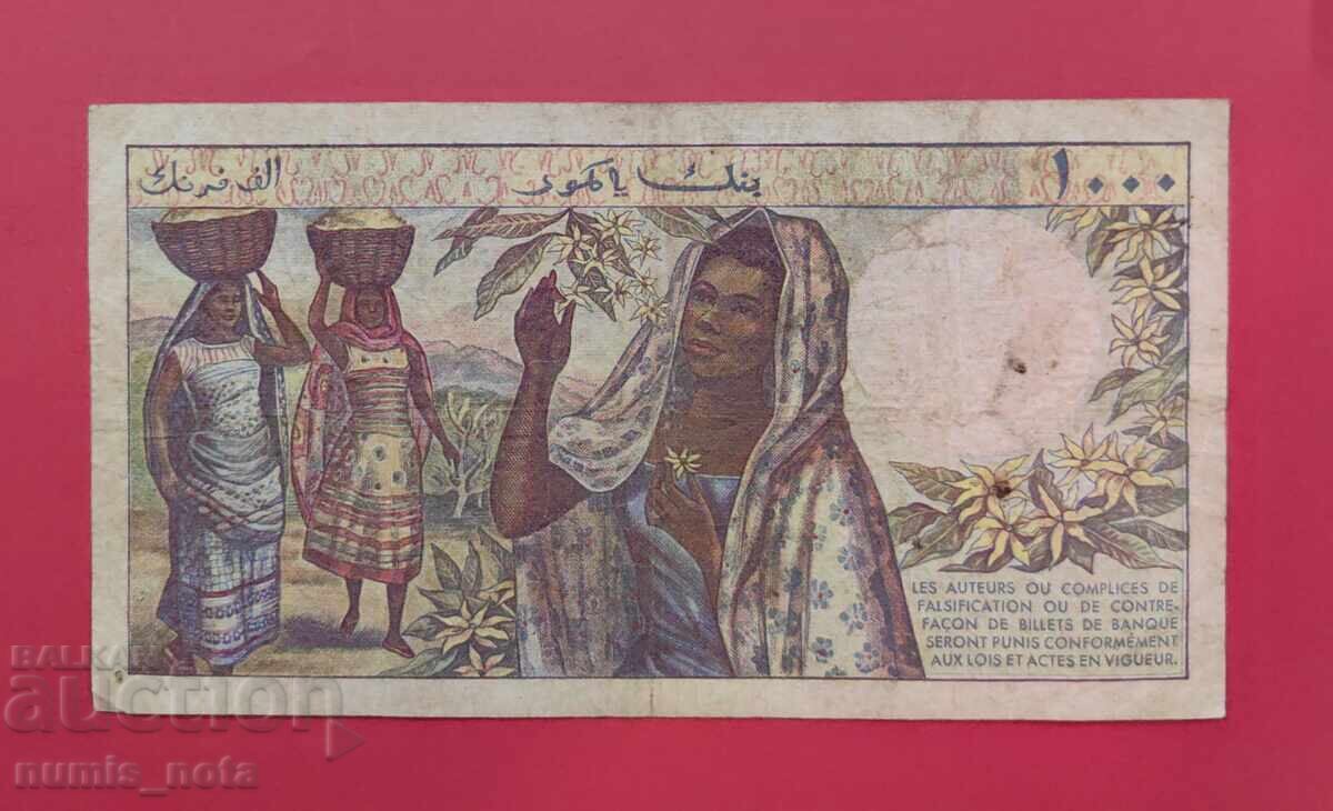 1000 φράγκα 1984 Κομόρες με τιμή 50.00 BGN | € 25.56