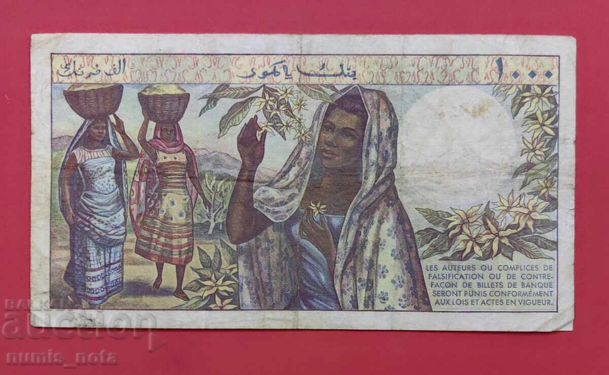 1000 φράγκα 1984 Κομόρες με τιμή 50.00 BGN | € 25.56 1000 φράγκα 1984 Κομόρες με τιμή 50.00 BGN | € 25.56