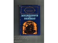 MAHABHARATA; RAMAYANA