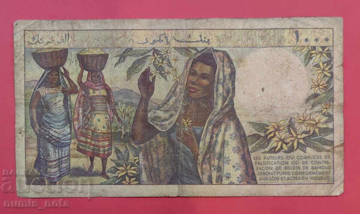 1000 φράγκα 1976 Κομόρες με τιμή 80.00 BGN | € 40.90