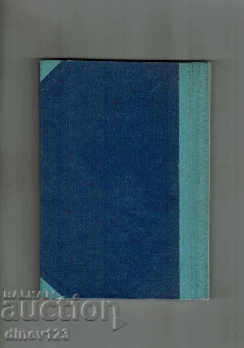 ΦΥΣΙΚΕΣ ΑΣΚΗΣΕΙΣ ΚΑΙ ΣΥΝΔΥΑΣΜΟΙ ΓΙΑ ΤΗΝ ΑΝΤΙΜΕΤΩΠΙΣΗ ΤΗΣ ΠΑΧΥΣΑΡΚΙΑΣ με τιμή 10.00 BGN | € 5.11