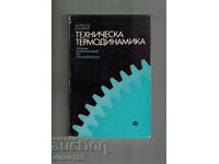 TERMODINAMICA TEHNICĂ - J. KRĂSTEV