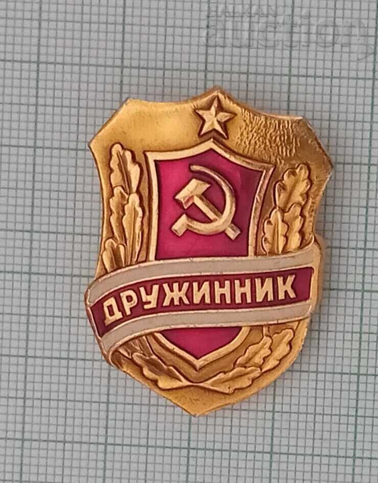DND Druzhinnik Volunteer USSR Badge with price 7.00 BGN | € 3.58 DND Druzhinnik Volunteer USSR Badge with price 7.00 BGN | € 3.58