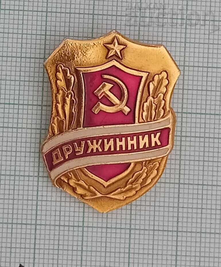 DND Druzhinnik Volunteer USSR Badge DND Druzhinnik Volunteer USSR Badge