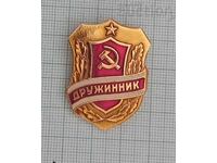 DND Druzhinnik Volunteer USSR Badge