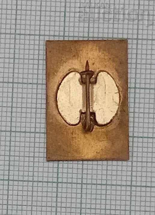 ΟΤΡΙΑΔΝΙΚ ΔΟΤ 25 γρ. ΣΗΜΑ 1984 με τιμή 2.00 BGN | € 1.02