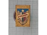 OTRIADNIC DOT 25 g. INSIGNĂ 1984 g