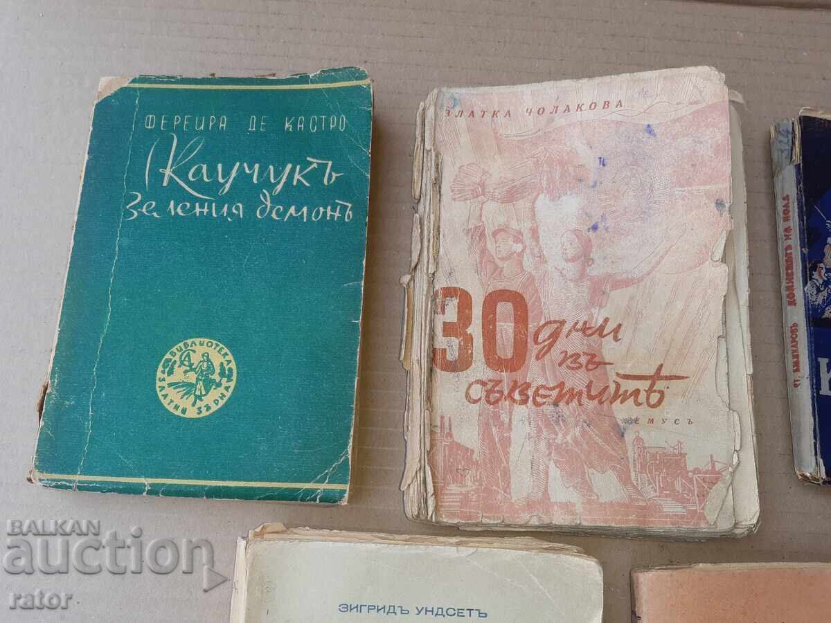 Cărți vechi Regatul Bulgariei - 5 bucăți cu preț € 5.99 | 11.72 BGN