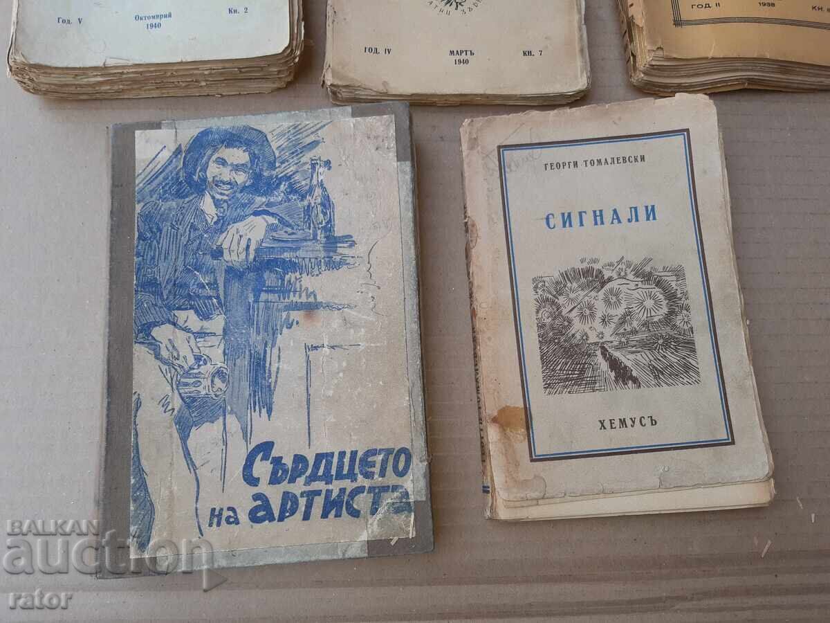 Auction Old books Kingdom of Bulgaria - 5 pieces Auction Old books Kingdom of Bulgaria - 5 pieces
