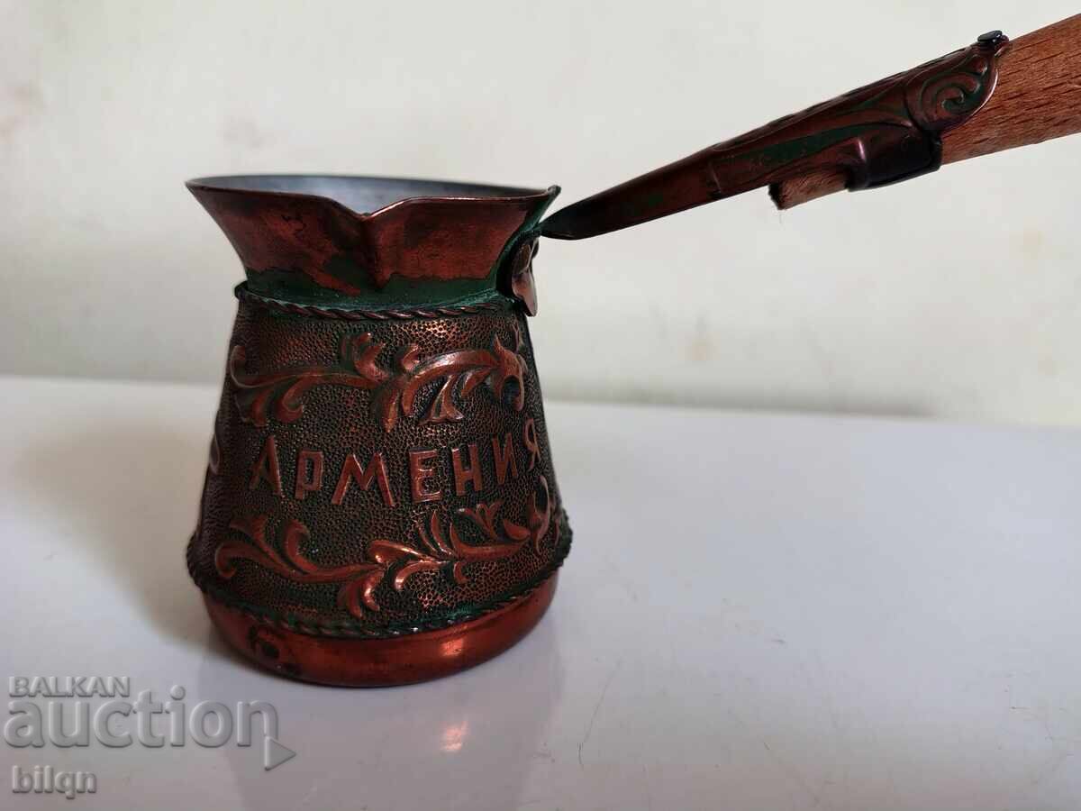 Εξαιρετικό Παλαιό Αρμένικο Ανάγλυφο Χάλκινο Μπρίκι με τιμή 34.98 BGN | € 17.88 Εξαιρετικό Παλαιό Αρμένικο Ανάγλυφο Χάλκινο Μπρίκι με τιμή 34.98 BGN | € 17.88