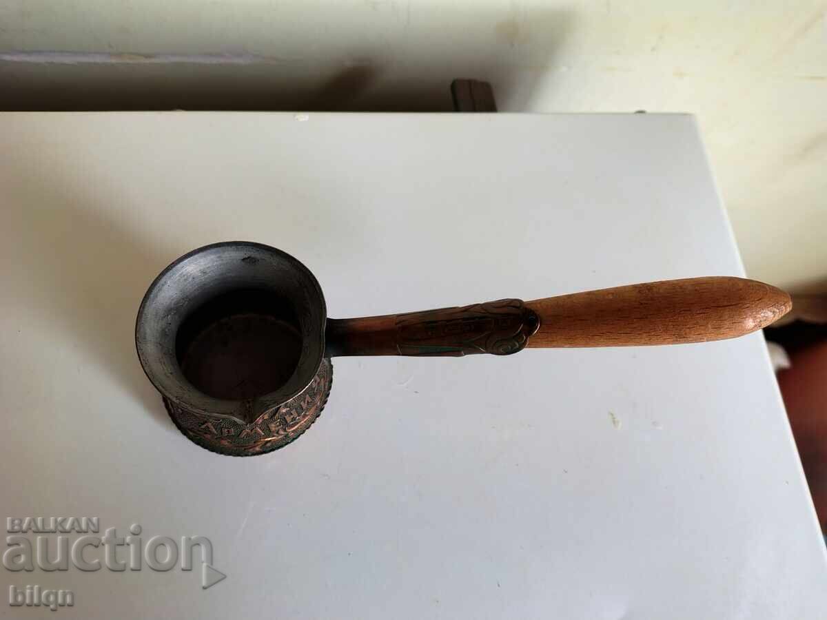 Δημοπρασία Εξαιρετικό Παλαιό Αρμένικο Ανάγλυφο Χάλκινο Μπρίκι Δημοπρασία Εξαιρετικό Παλαιό Αρμένικο Ανάγλυφο Χάλκινο Μπρίκι