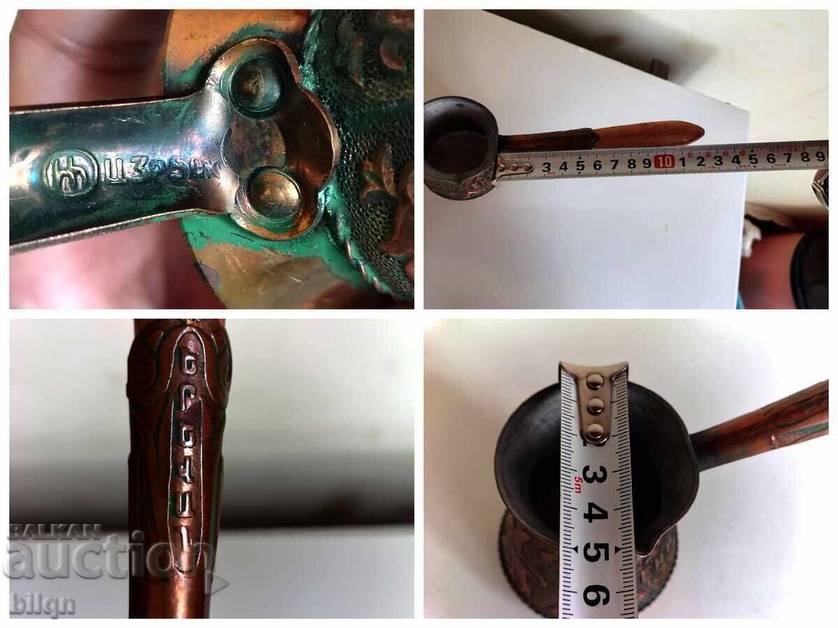 Εξαιρετικό Παλαιό Αρμένικο Ανάγλυφο Χάλκινο Μπρίκι - 7 Εξαιρετικό Παλαιό Αρμένικο Ανάγλυφο Χάλκινο Μπρίκι - 7