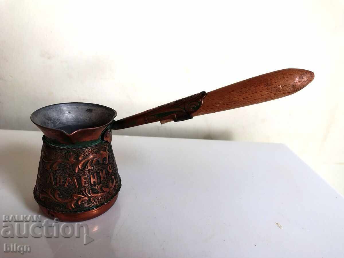 Εξαιρετικό Παλαιό Αρμένικο Ανάγλυφο Χάλκινο Μπρίκι Εξαιρετικό Παλαιό Αρμένικο Ανάγλυφο Χάλκινο Μπρίκι