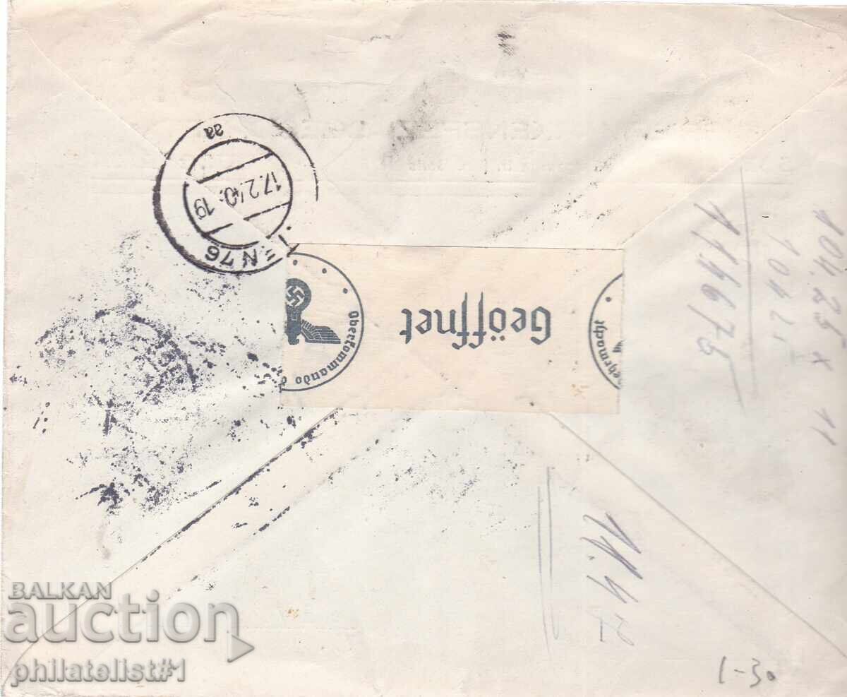 ΒΟΥΛΓΑΡΙΑ ΦΑΚΕΛΟΣ ΑΕΡΟΠΟΡΙΚΗΣ ΑΛΛΗΛΟΓΡΑΦΙΑΣ ΕΚΤΥΠΩΜΕΝΟΣ ΠΡΟΣ ΟΥΓΓΑΡΙΑ 1940 1 με τιμή 30.00 BGN | € 15.34