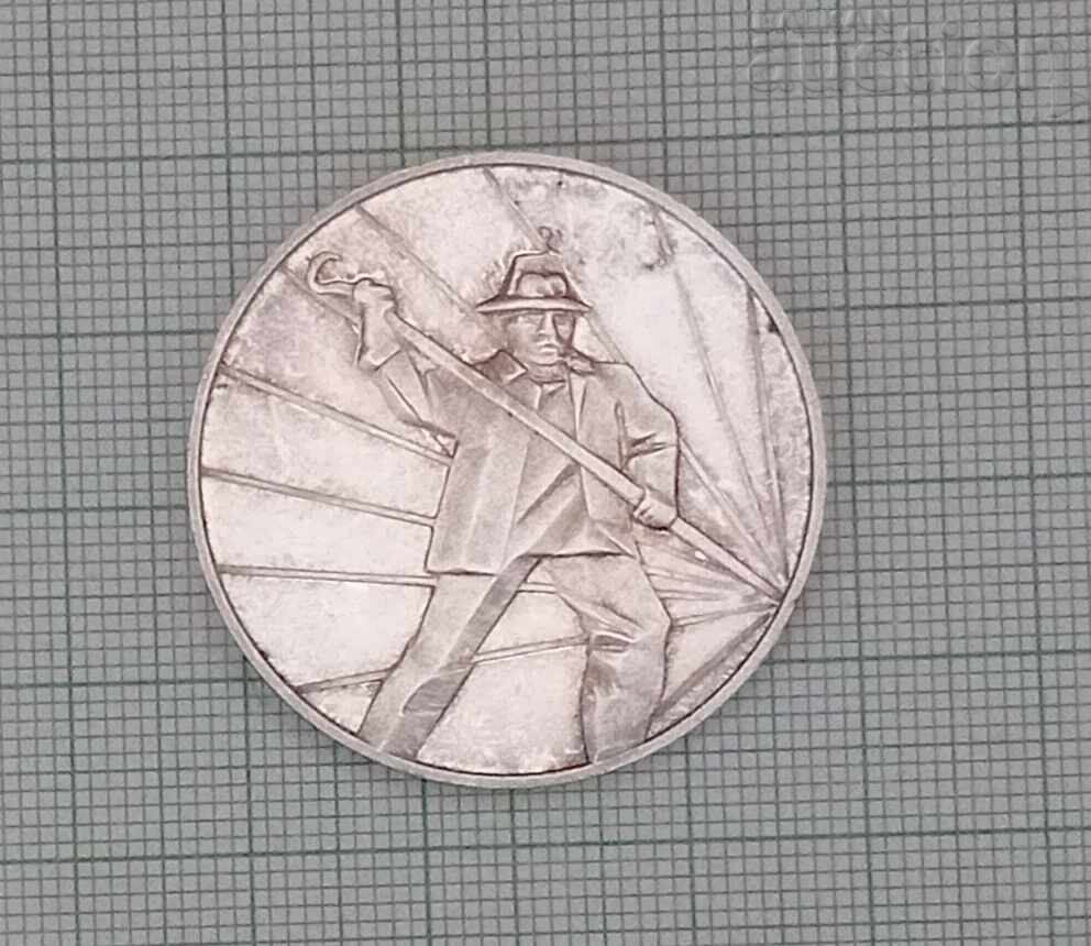 MDK "G. ΔΑΜΙΑΝΟΒ" ΣΡΕΔΝΟΓΟΡΙΕ 25 γρ. ΠΛΑΚΕΤ ΜΕΔΑΛ