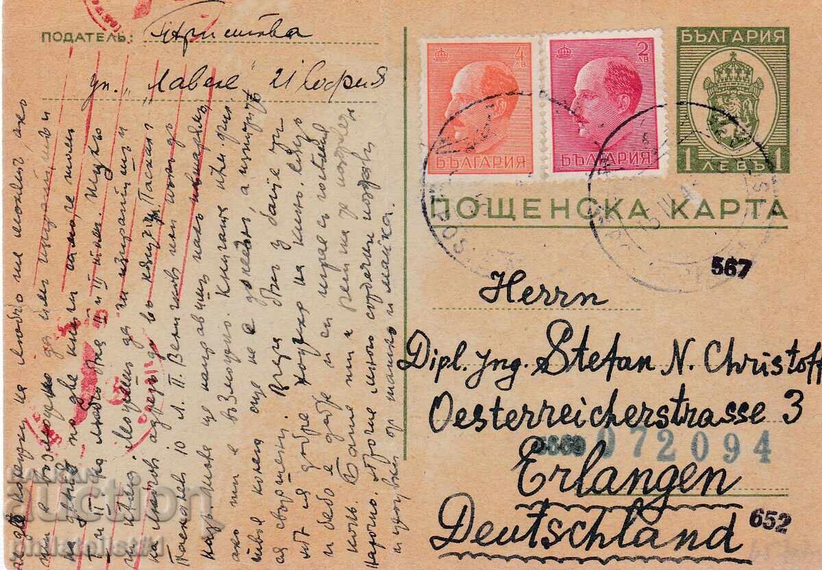BULGARIA ENVELOPE AIR MAIL POSTCARD TO GERMANY 1943 3