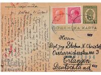 БЪЛГАРИЯ ПЛИК ВЪЗДУШНА ПОЩА КАРТИКА ДО ГЕРМАНИЯ 1943 3