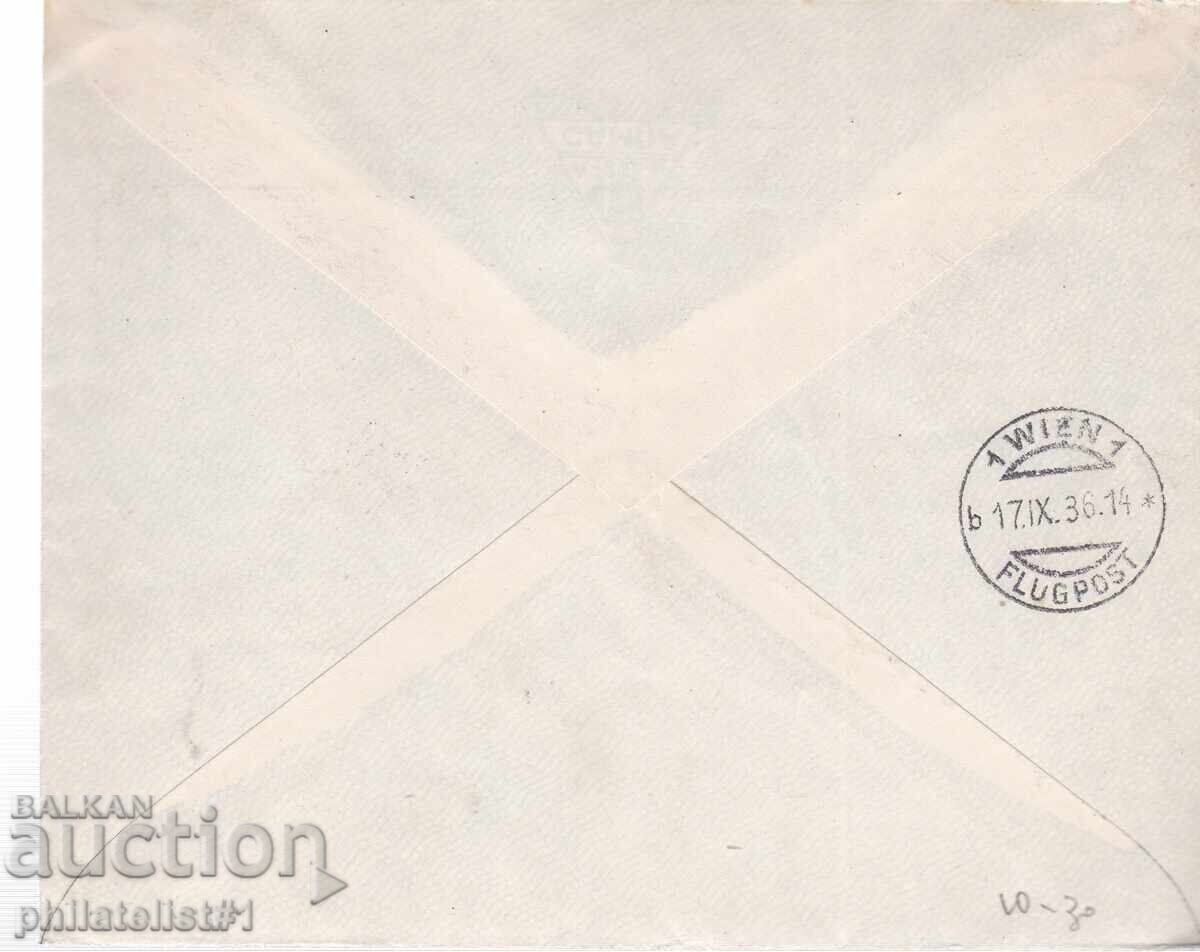 BULGARIA PLIC AERIAN PLIC CĂTRE AUSTRIA 1936 10 cu preț 30.00 BGN | € 15.34 BULGARIA PLIC AERIAN PLIC CĂTRE AUSTRIA 1936 10 cu preț 30.00 BGN | € 15.34