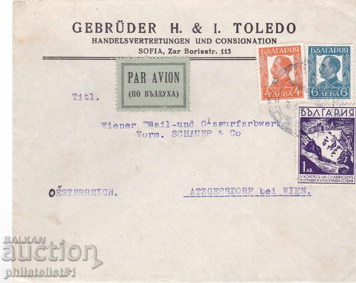BULGARIA PLIC AERIAN PLIC CĂTRE AUSTRIA 1936 10 BULGARIA PLIC AERIAN PLIC CĂTRE AUSTRIA 1936 10