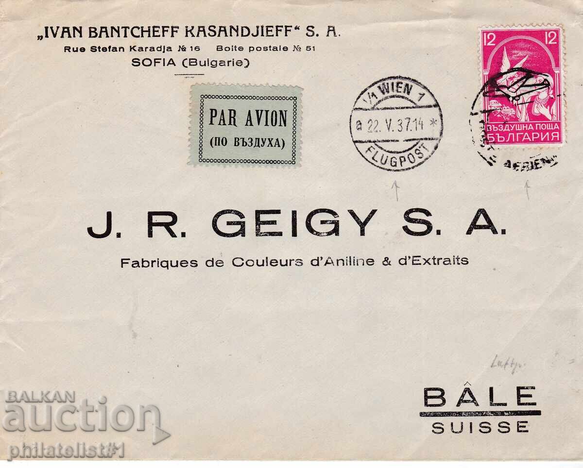 BULGARIA ENVELOPE AIRMAIL ENVELOPE TO SWITZERLAND 1937 13