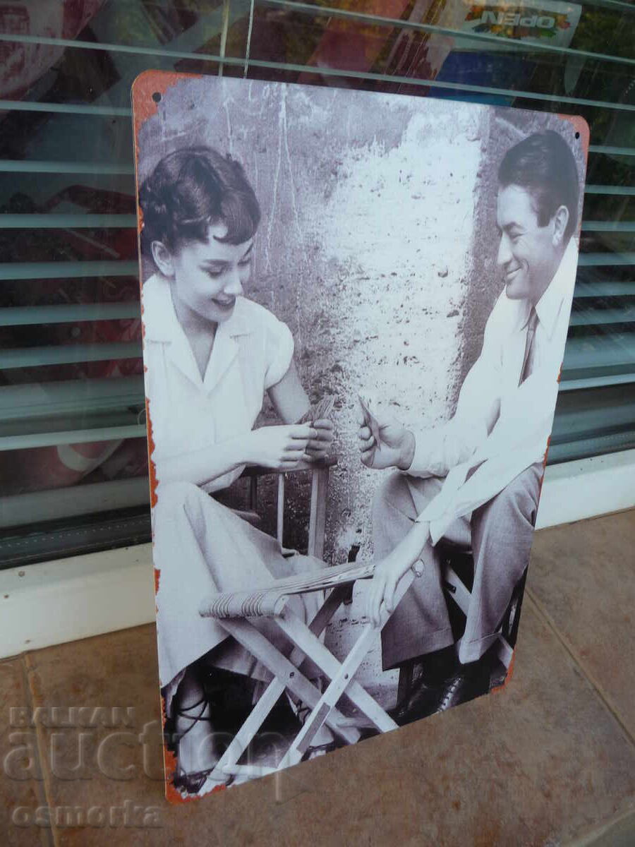 Μεταλλική πινακίδα Ταινία Γκρέγκορι Πεκ Όντρεϊ Χέπμπορν παίζουν χαρτιά με τιμή 18.00 BGN | € 9.20