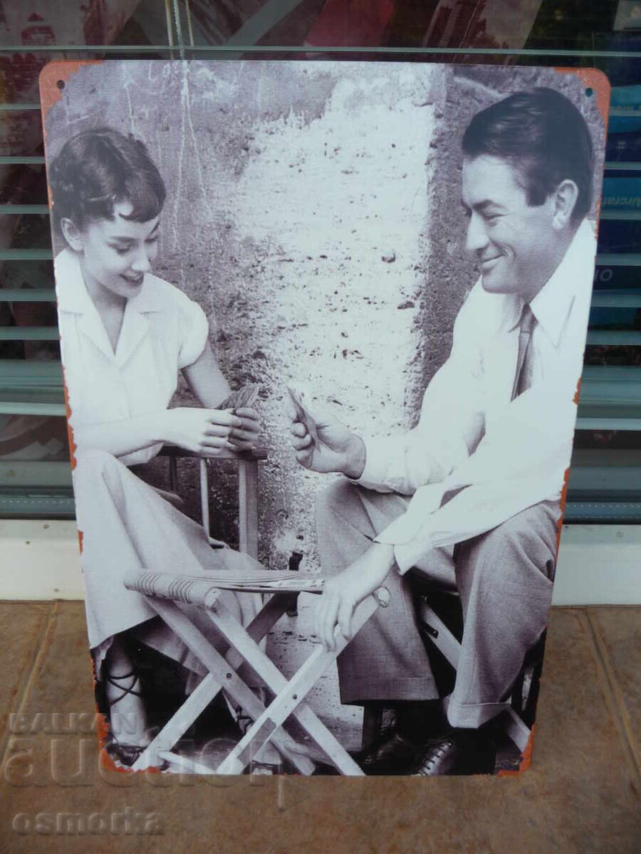 Μεταλλική πινακίδα Ταινία Γκρέγκορι Πεκ Όντρεϊ Χέπμπορν παίζουν χαρτιά