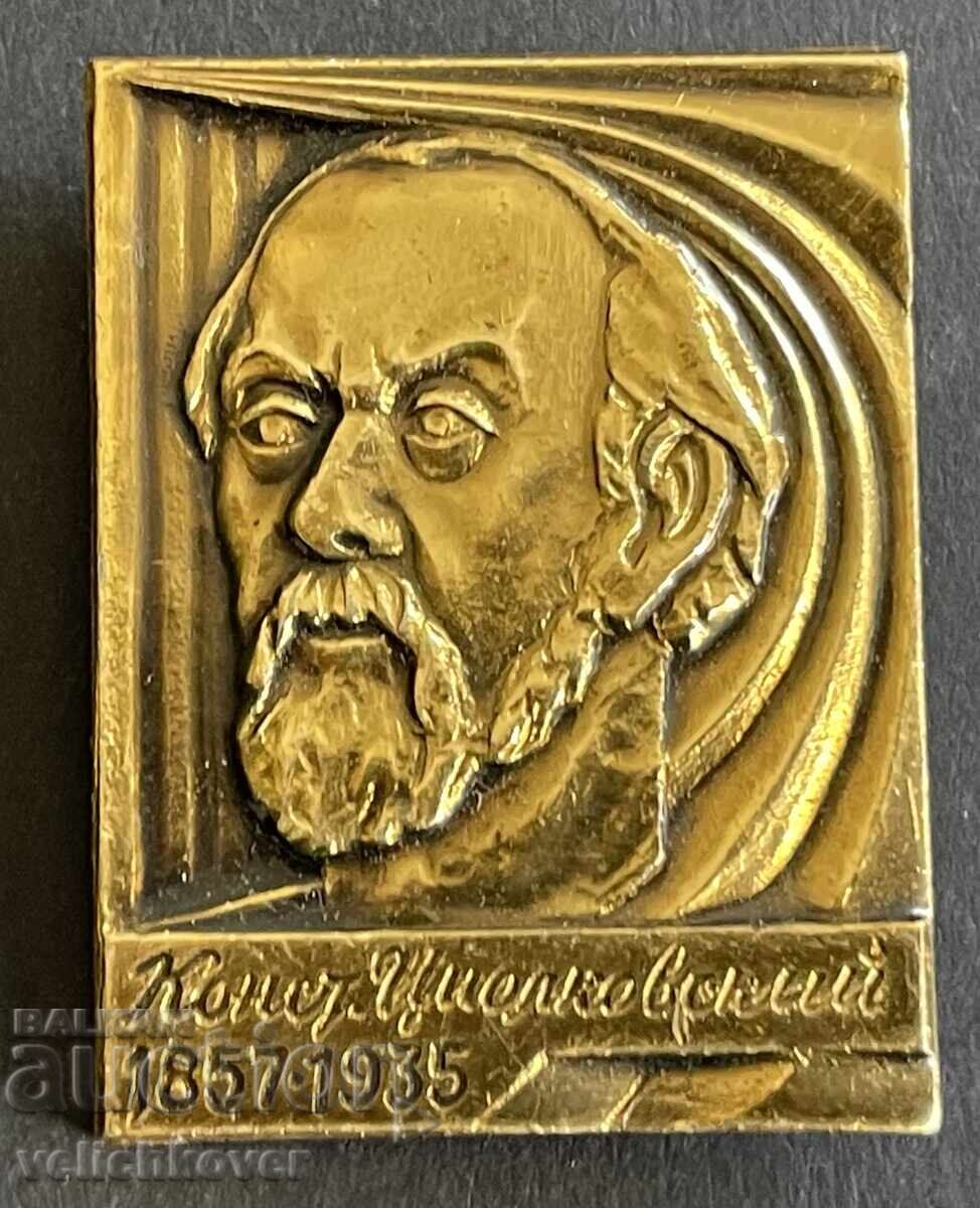 41512 URSS insignă cosmonaut Constantin Țiolkovski