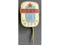 41513 Bulgaria semn DOSO III Rang email