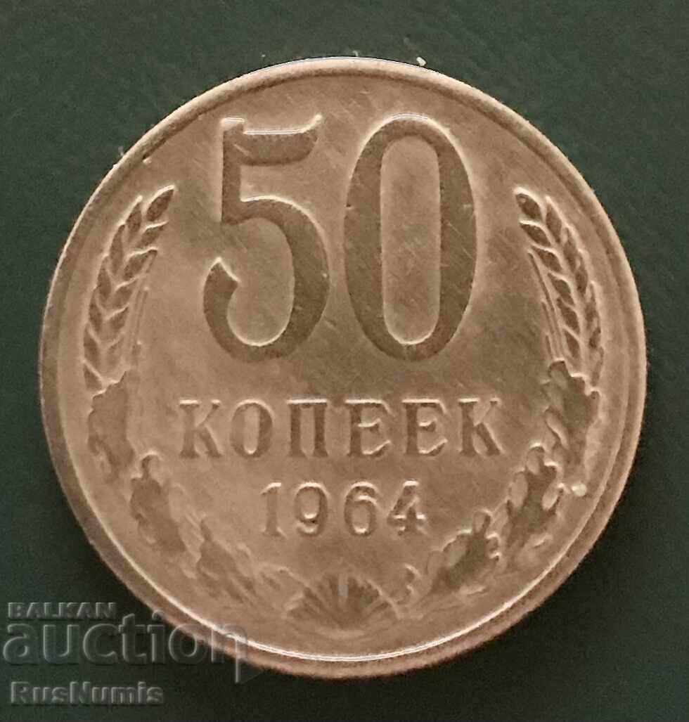 USSR. 50 kopeks 1964