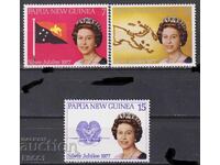 Καθαρές γραμματόσημες Βασίλισσα Ελισάβετ II 1977 από Παπούα Νέα Γουινέα