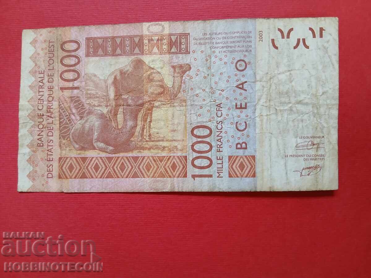 WEST AFRICAN STATES 1000 CFA SENEGAL issue 2003 - 2007 with price 4.87 BGN | € 2.49