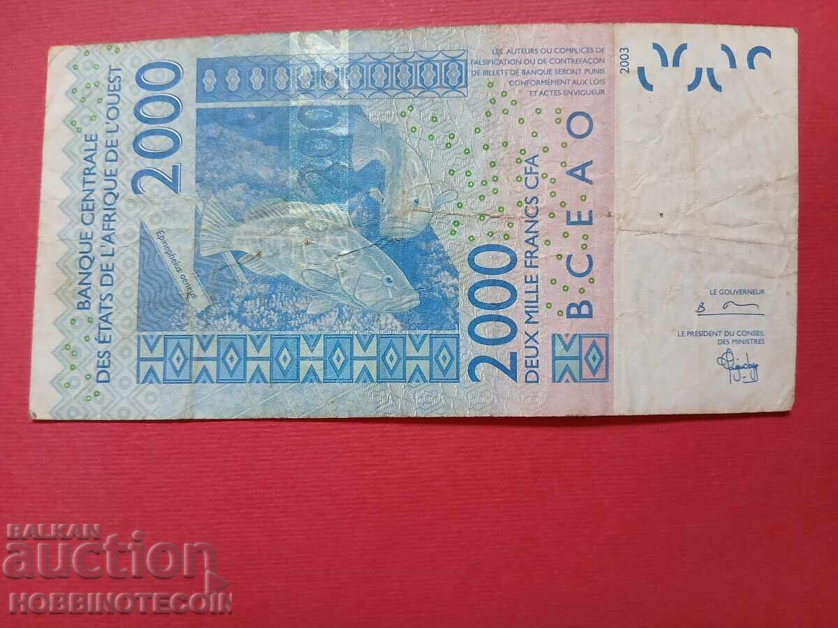 WEST AFRICAN STATES 2000 CFA SENEGAL issue 2003 - 2004 with price 8.78 BGN | € 4.49